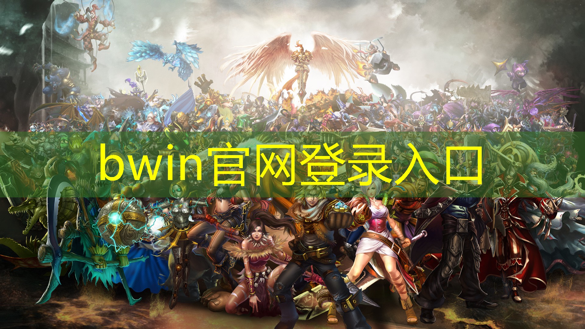 bwin：裁缝游戏小程序叫什么来着