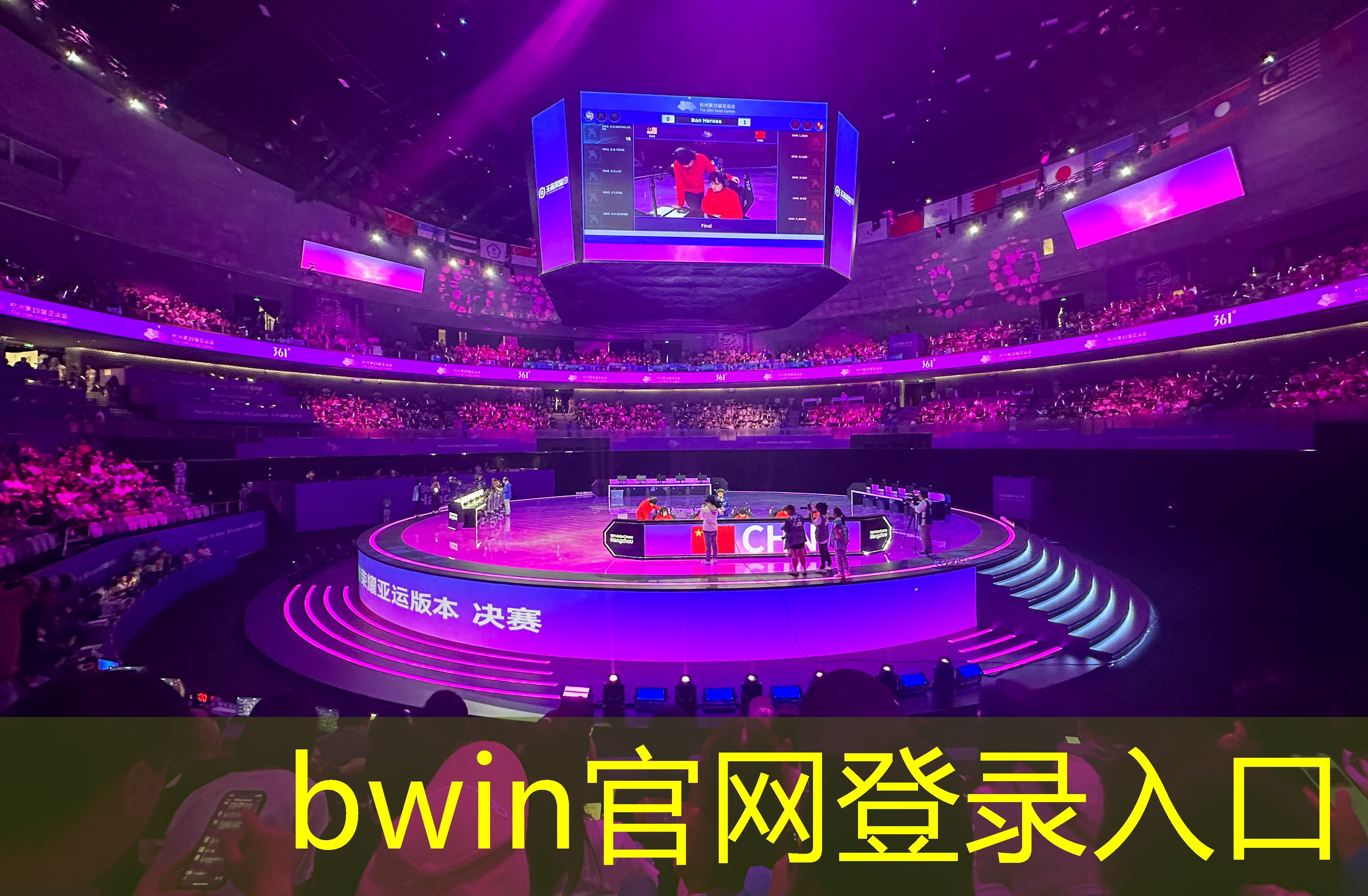 bwin：三人攒钱小程序怎么玩游戏