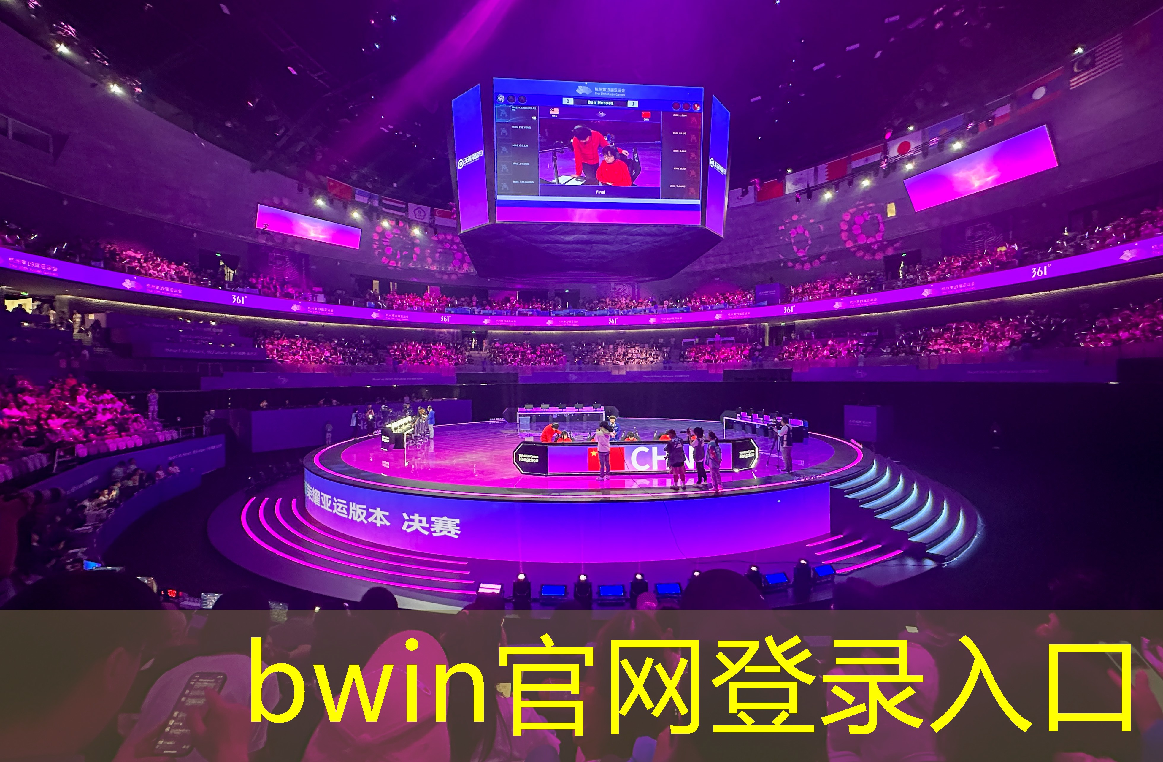 bwin：开放世界3d模拟游戏