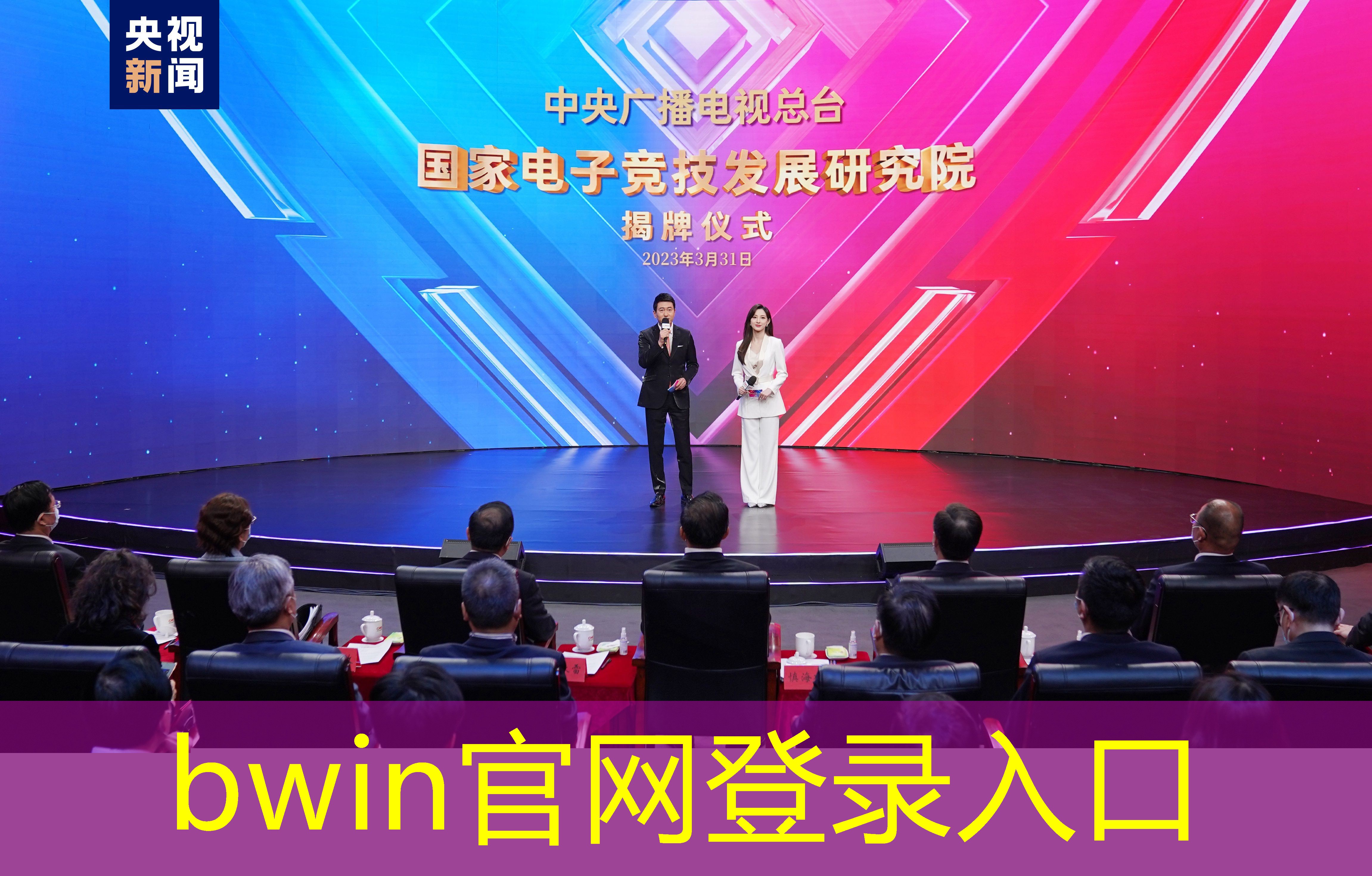 bwin：原画设计师要玩游戏吗女生