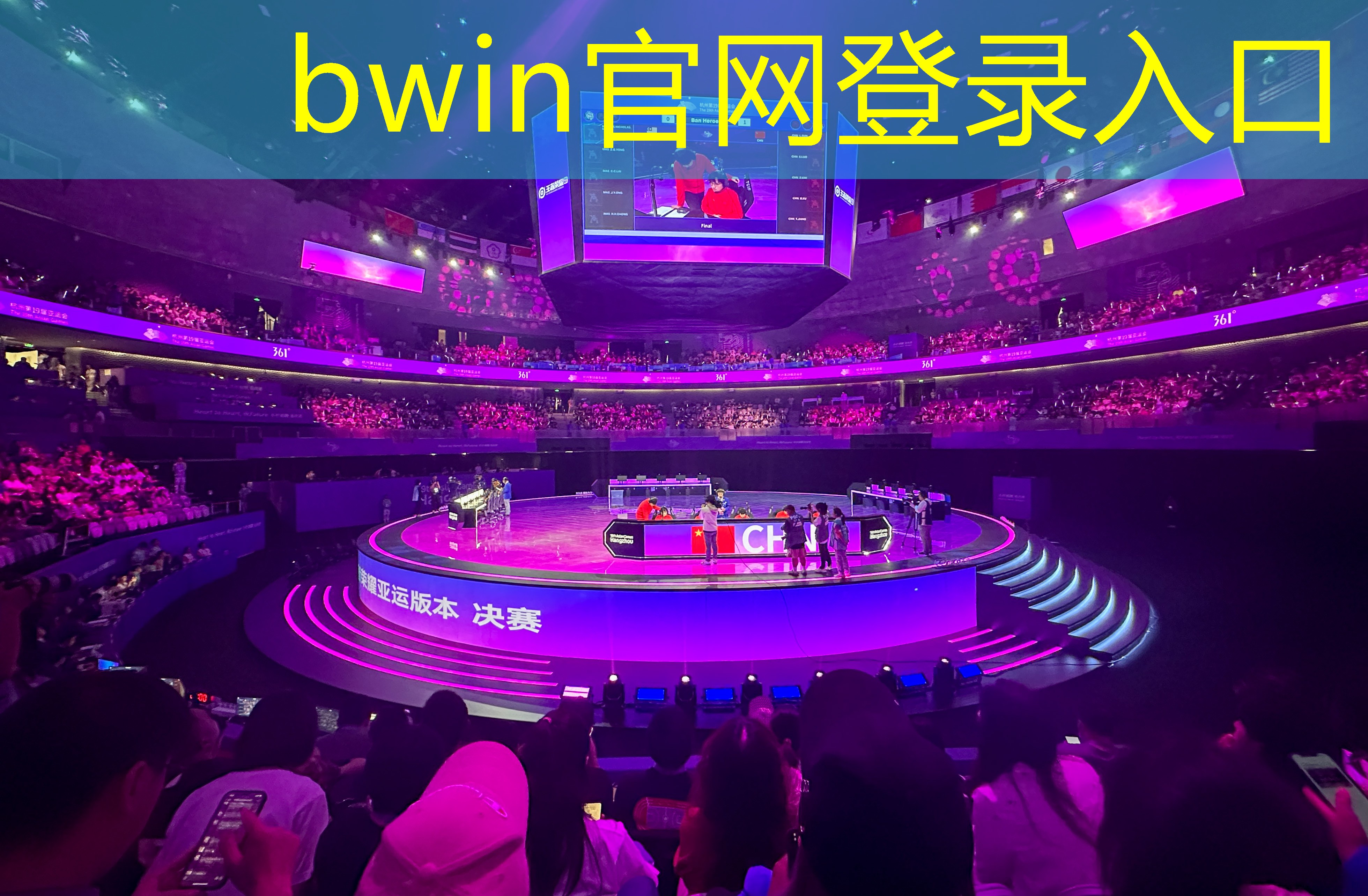 bwin必赢：qq小程序游戏修仙类