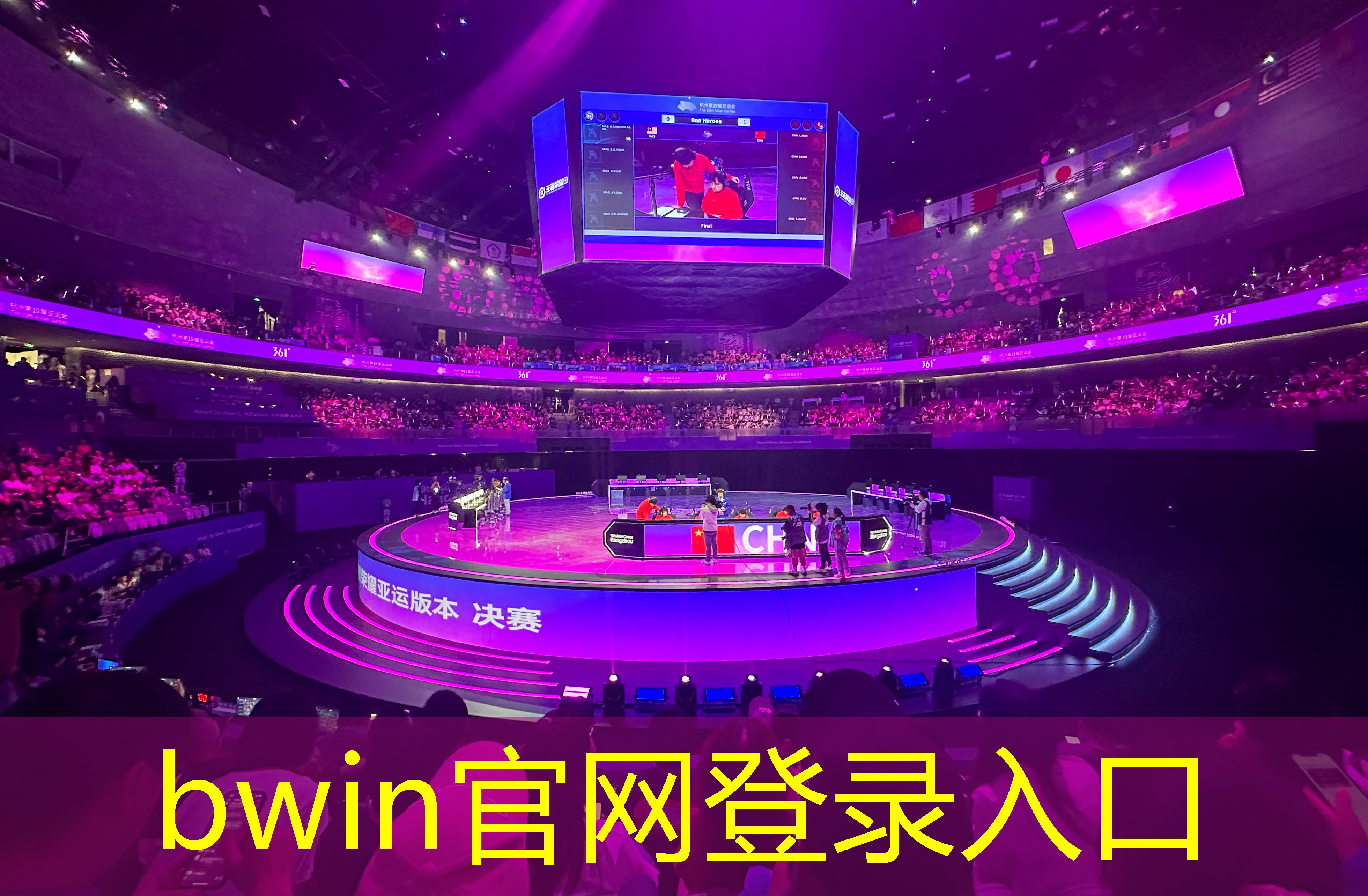 bwin必赢：武侠场景游戏原画