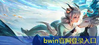 bwin必赢：别踩白块小游戏小程序