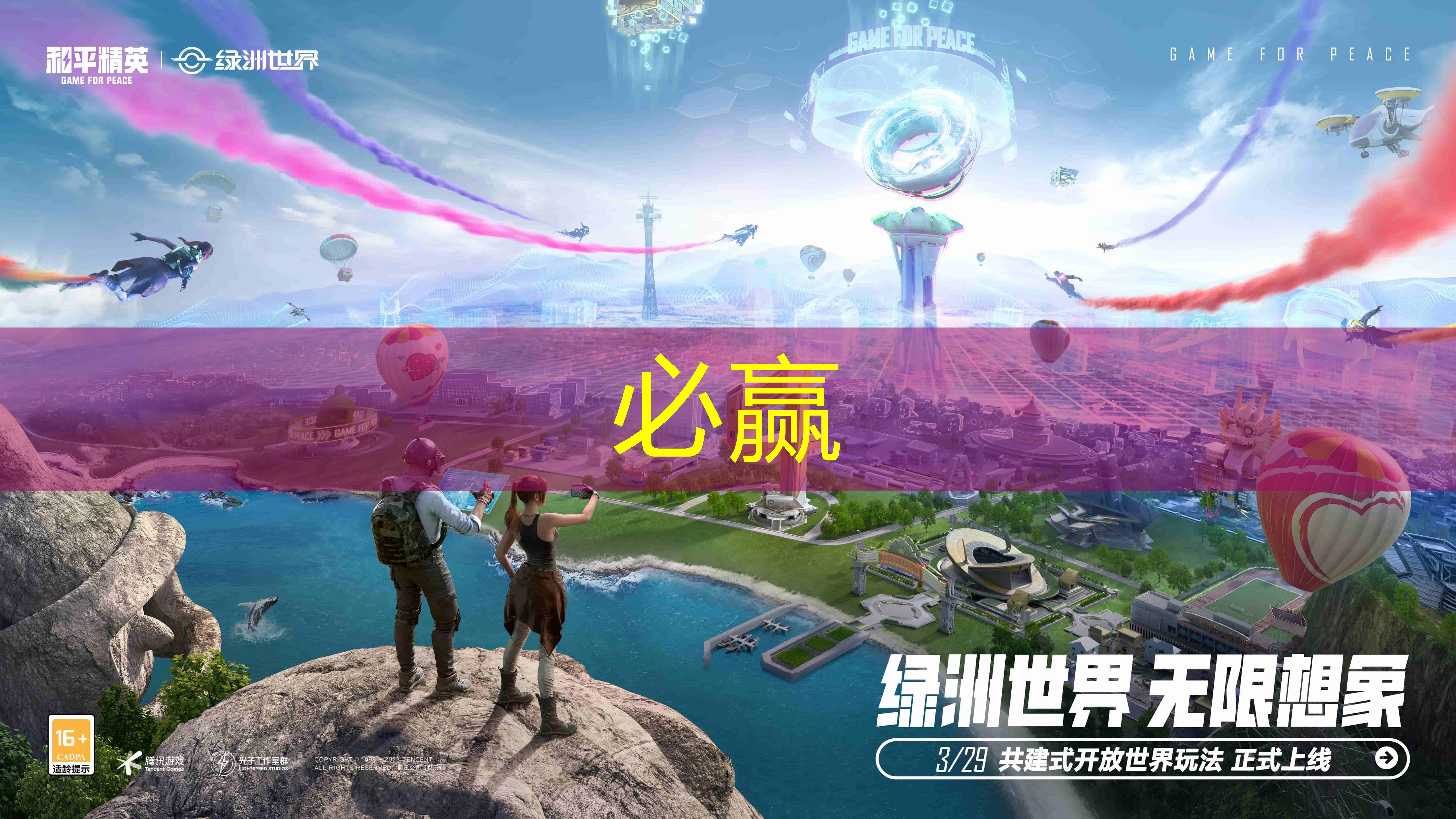 bwin：物件 游戏原画是什么