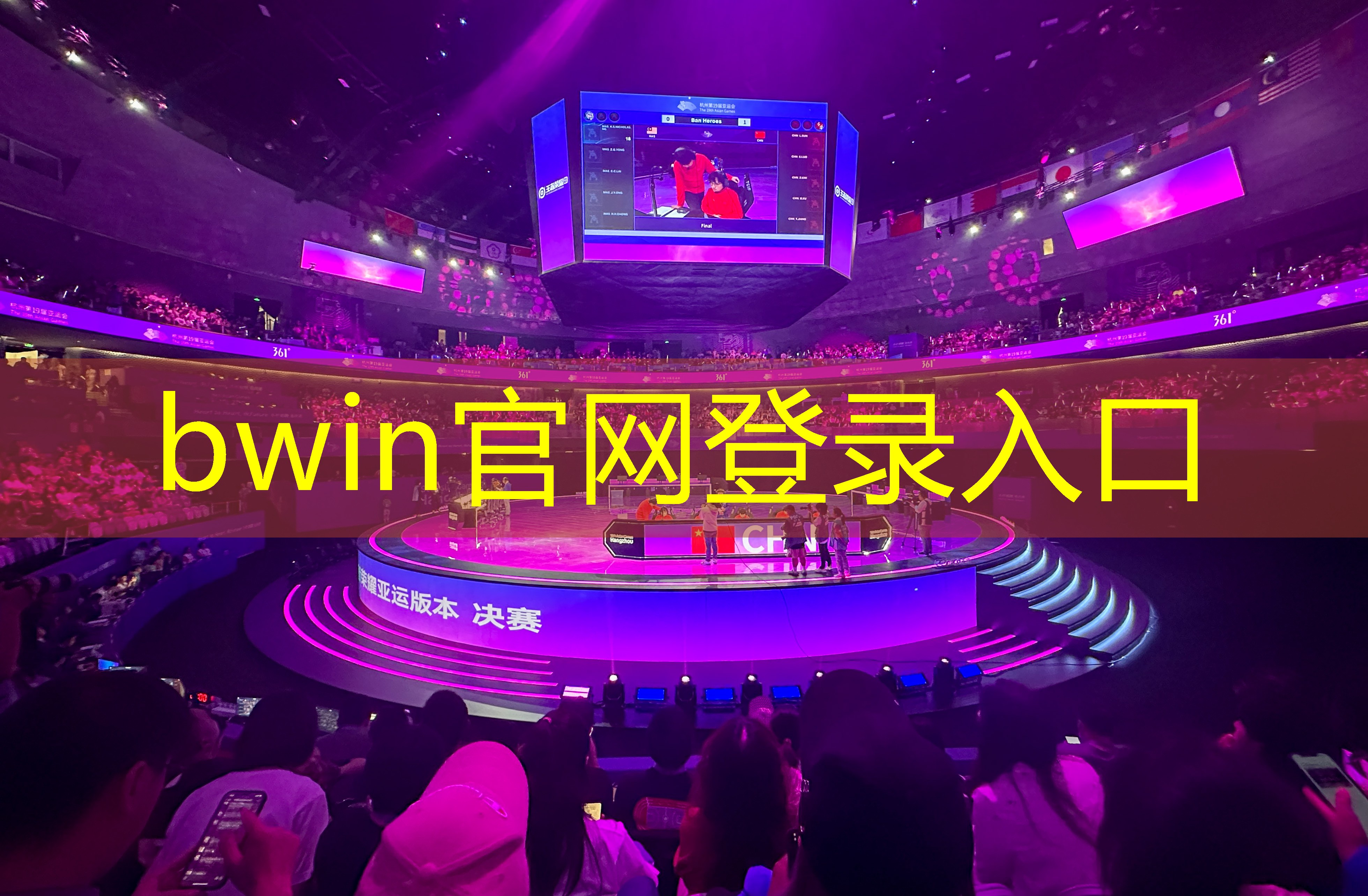 bwin必赢官网：3d绝地战场像素游戏