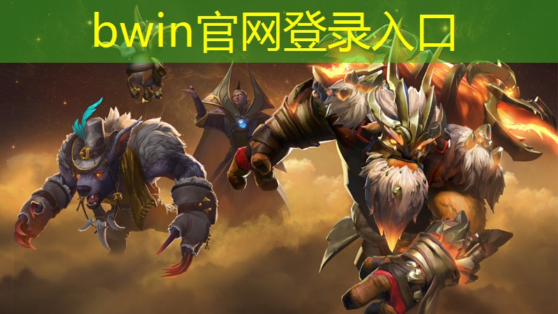 bwin官网登录入口：游戏ui界面设计素材休闲