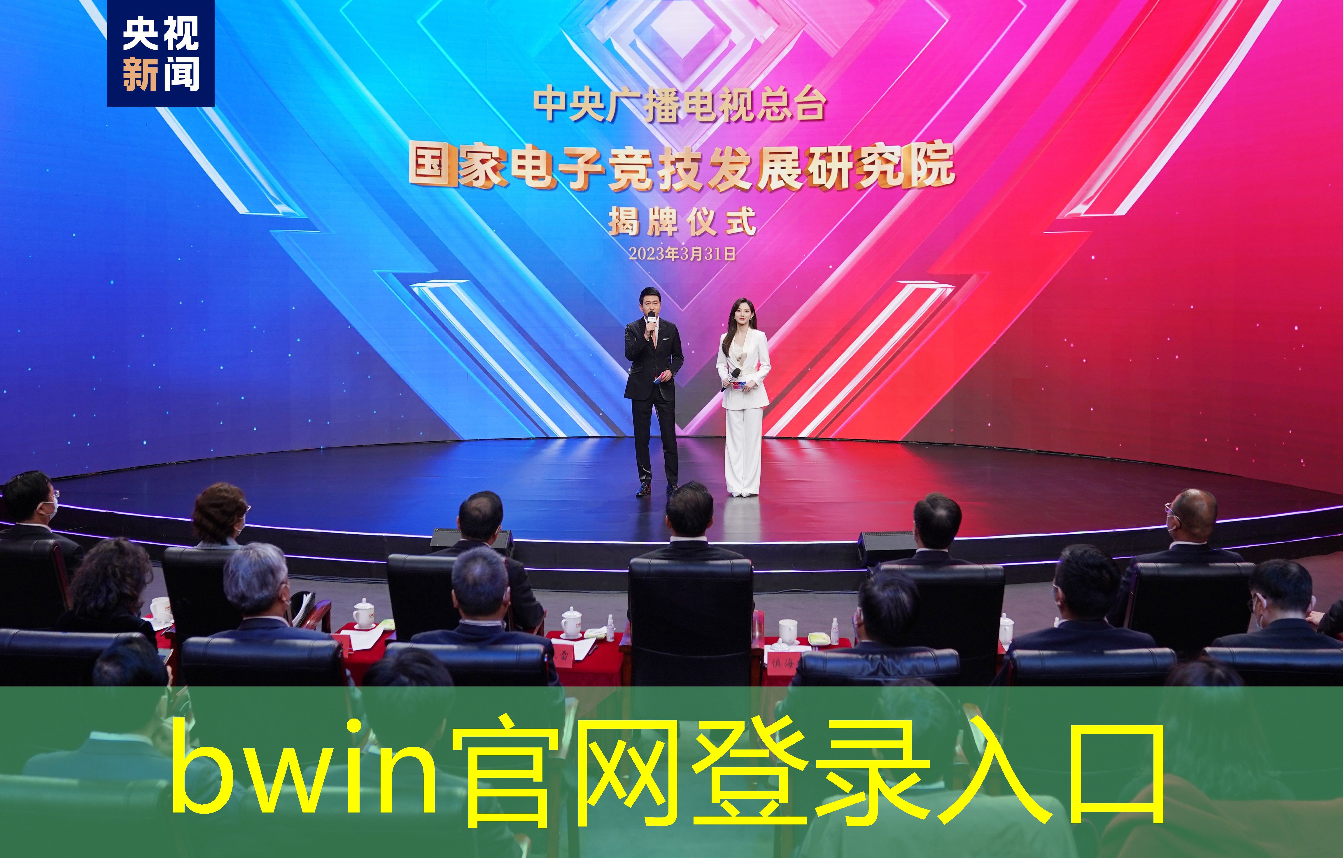bwin必赢官网：3d游戏机7到15岁