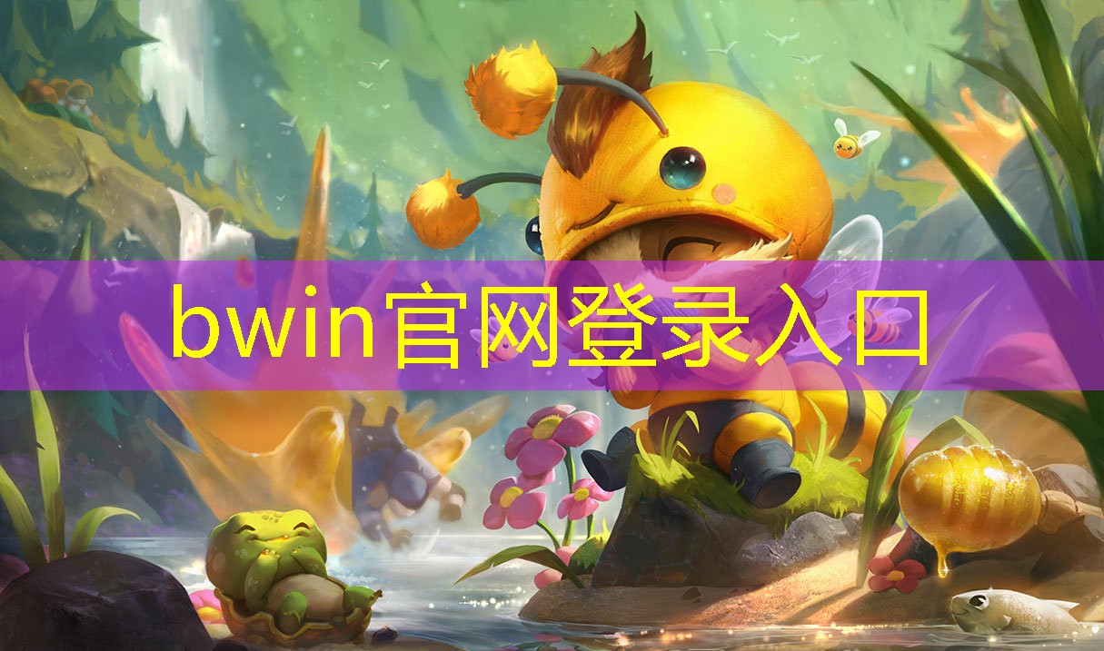 bwin：3d小场景建造电脑游戏