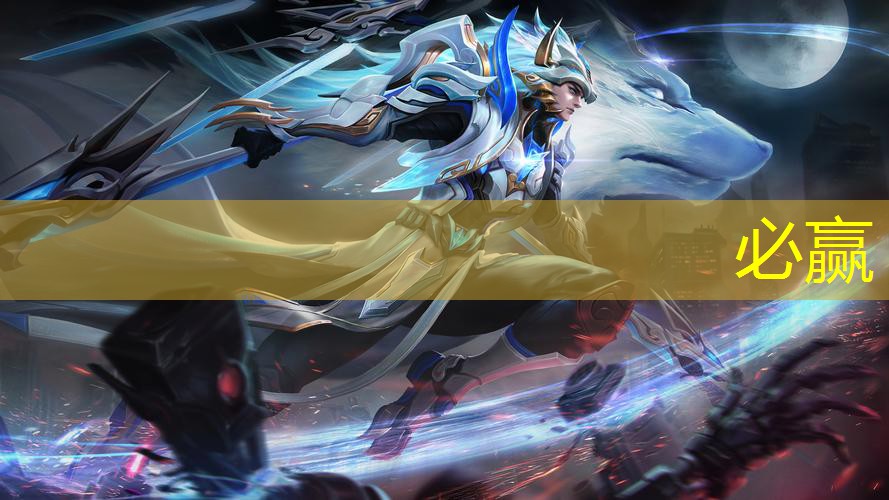 bwin：天命魔途3d游戏攻略