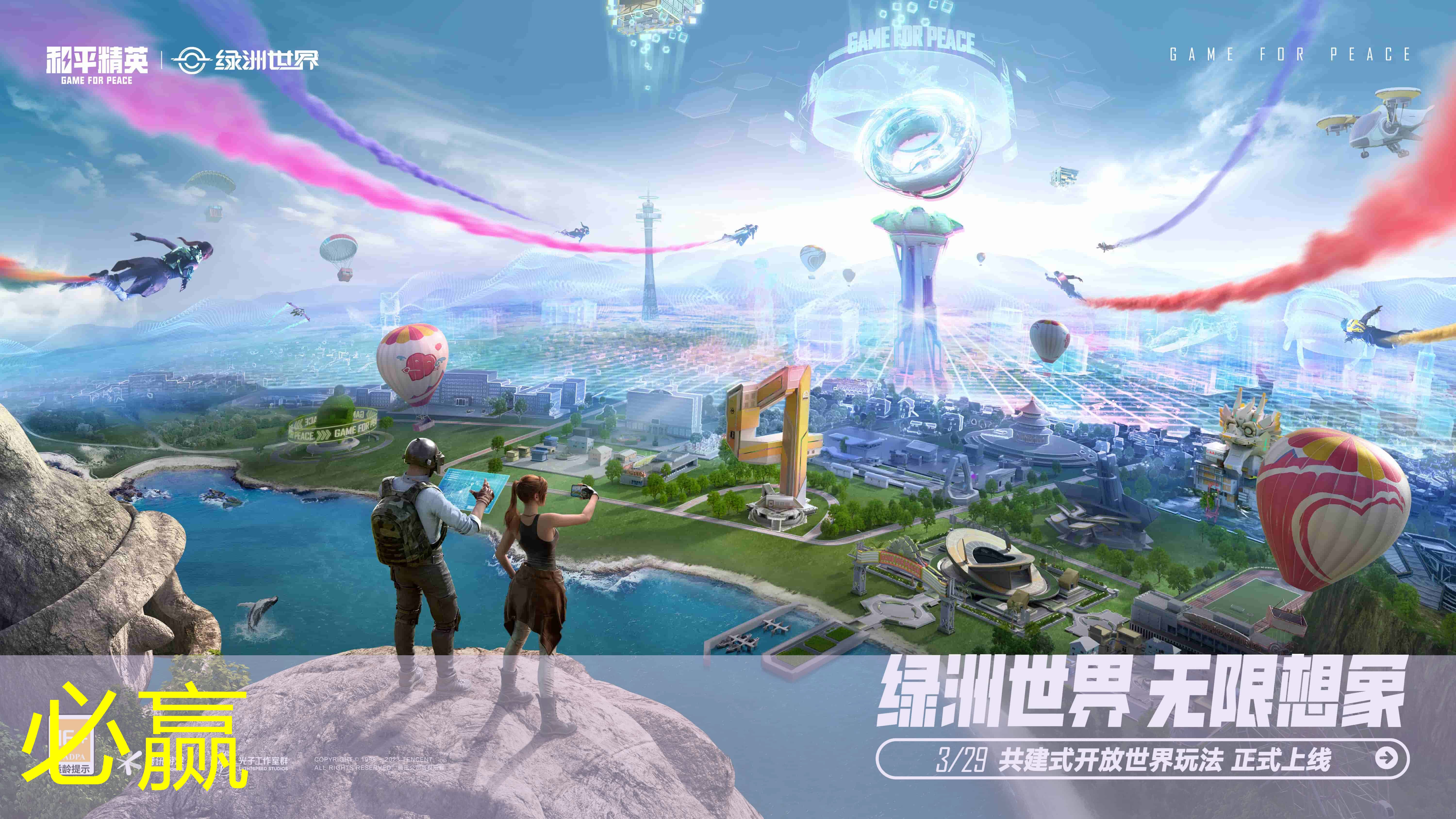 天津游戏原画设计定制化服务