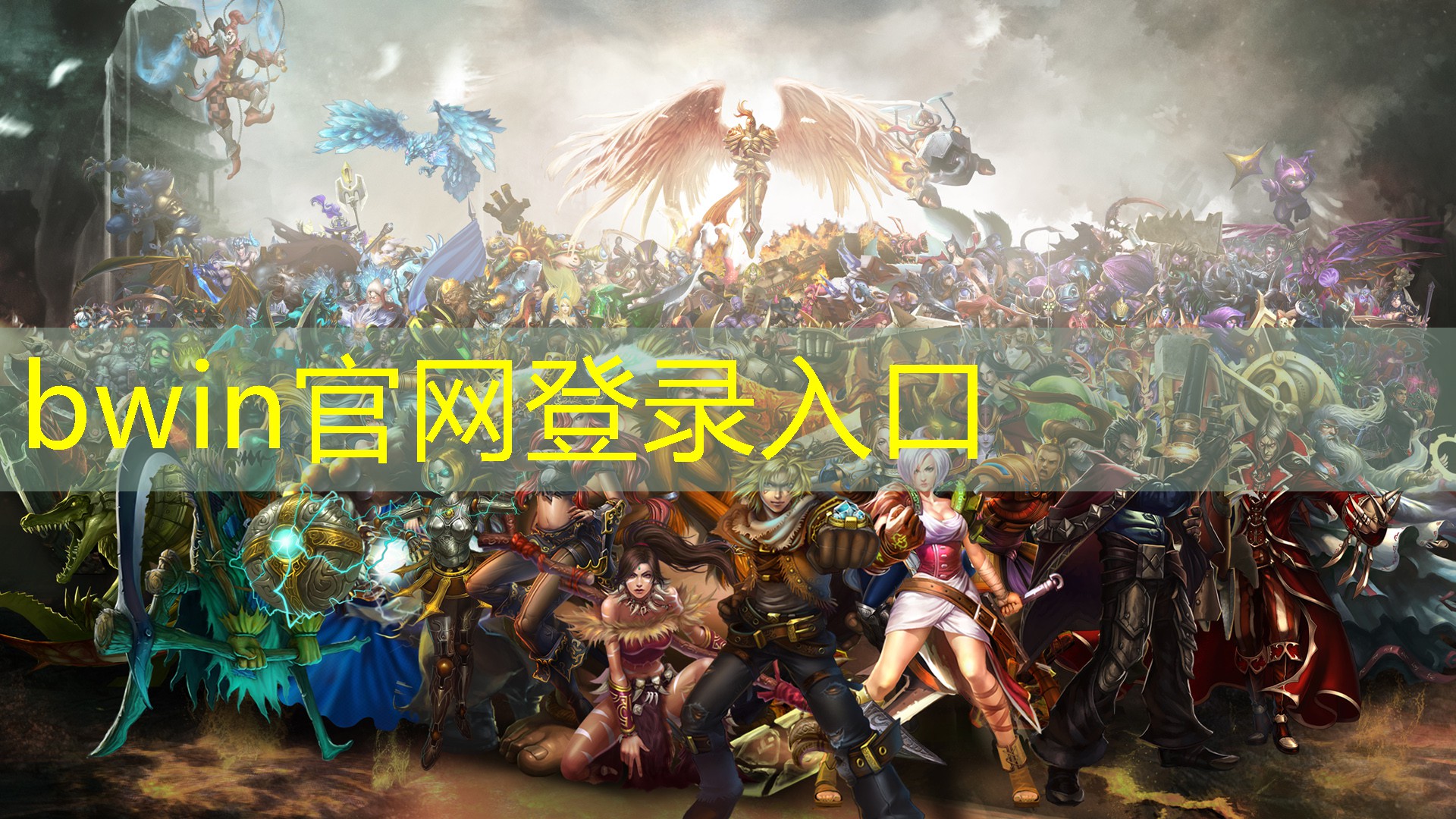 新闻图片