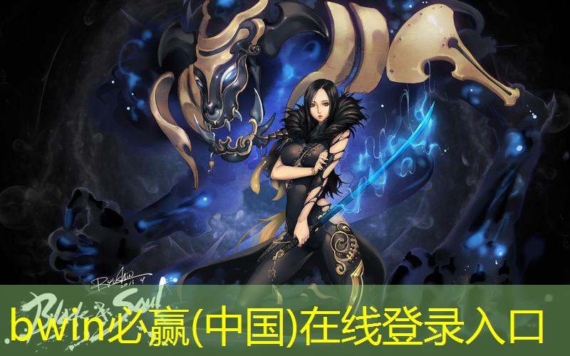 bwin必赢官网：公寓3d游戏汉化破解版