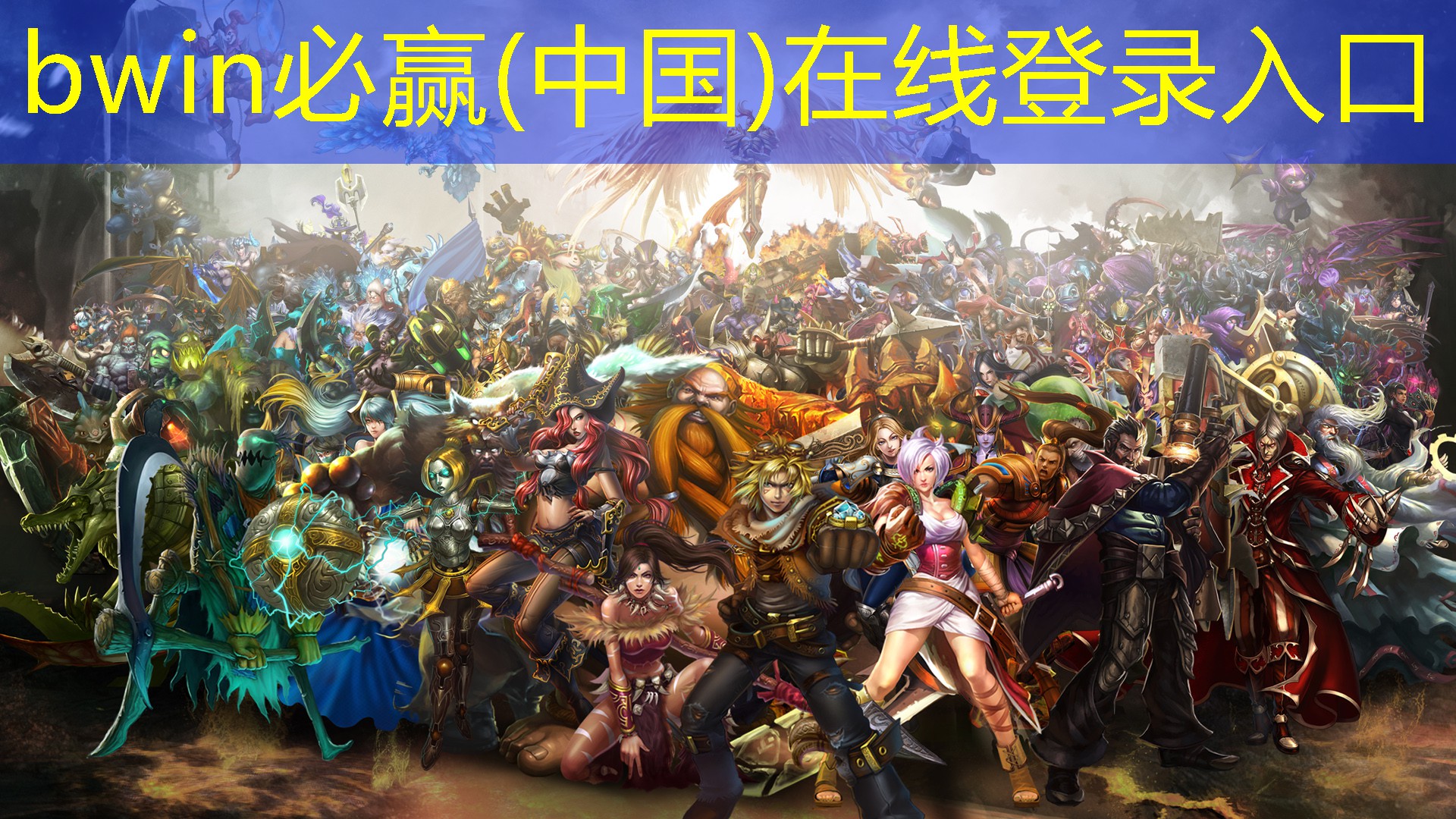 新闻图片