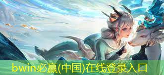 幼儿室内3d闯关游戏小班
