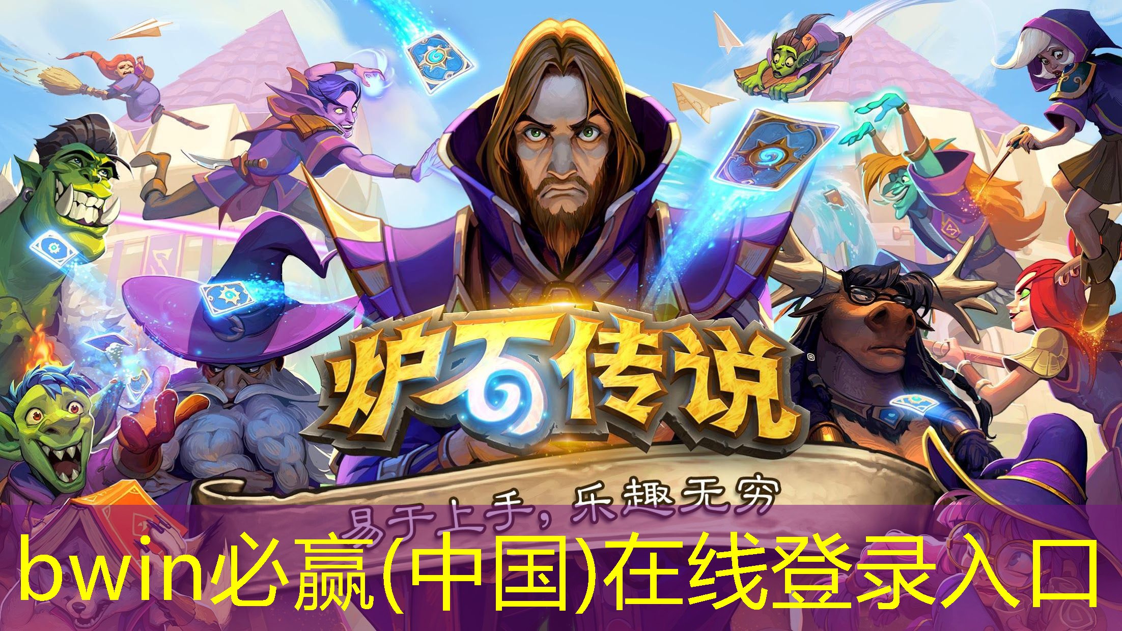 横屏3d割草游戏