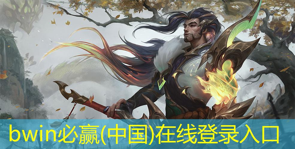 官方弹幕游戏 小程序