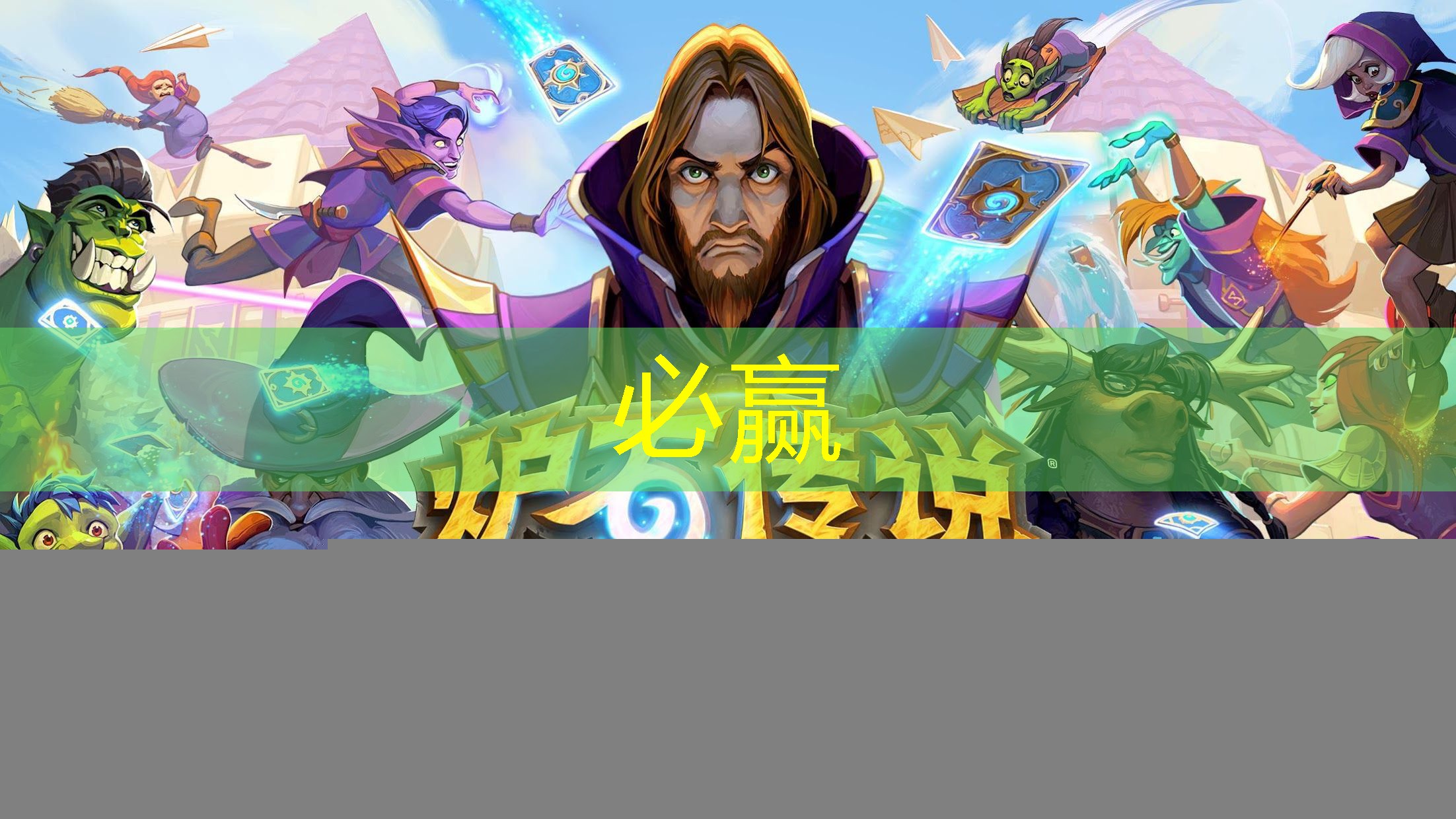 小程序奥特酷跑怎么玩游戏