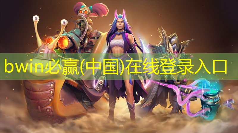 李娇儿3d游戏