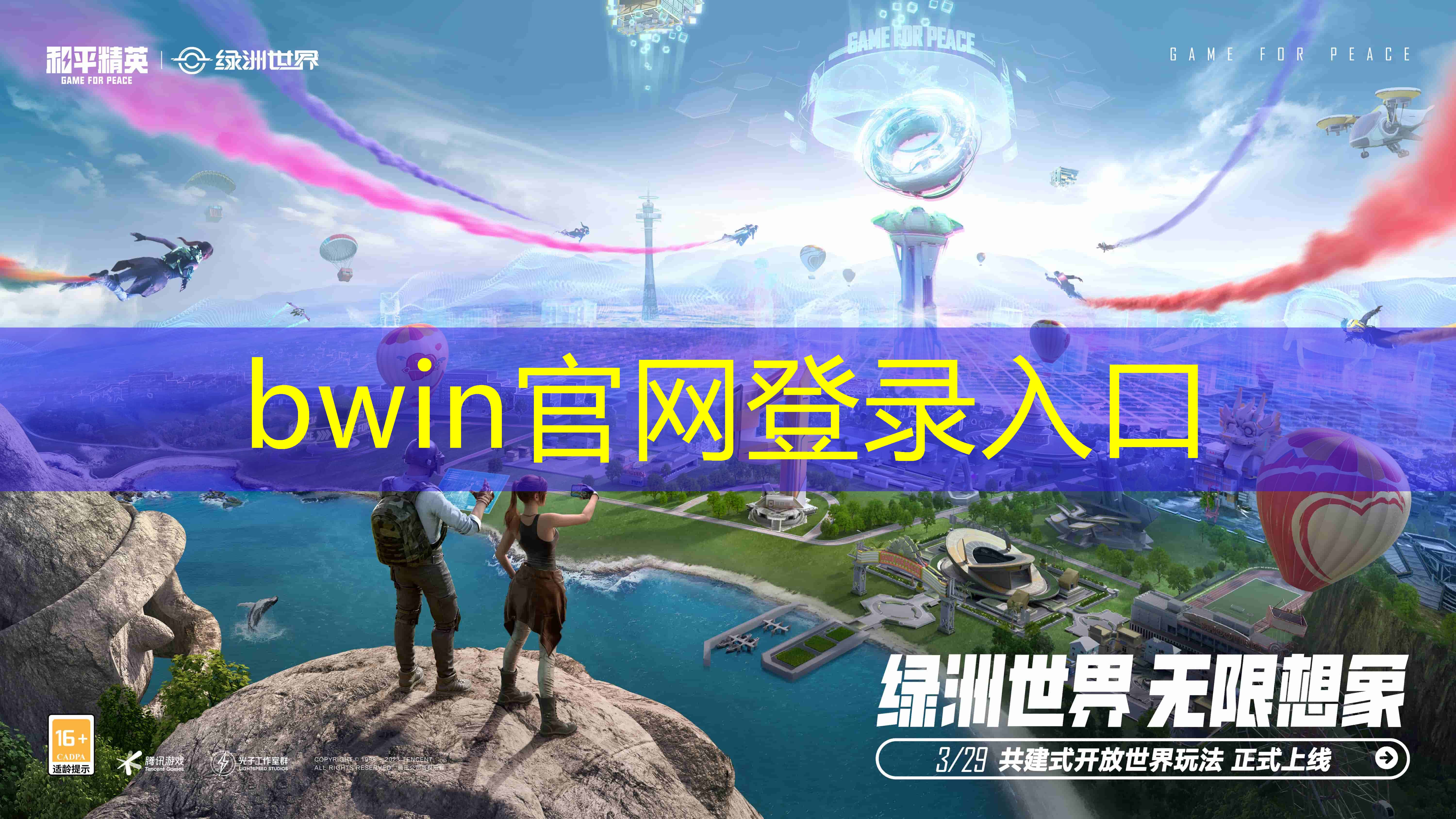 3d眩晕症患者游戏推荐
