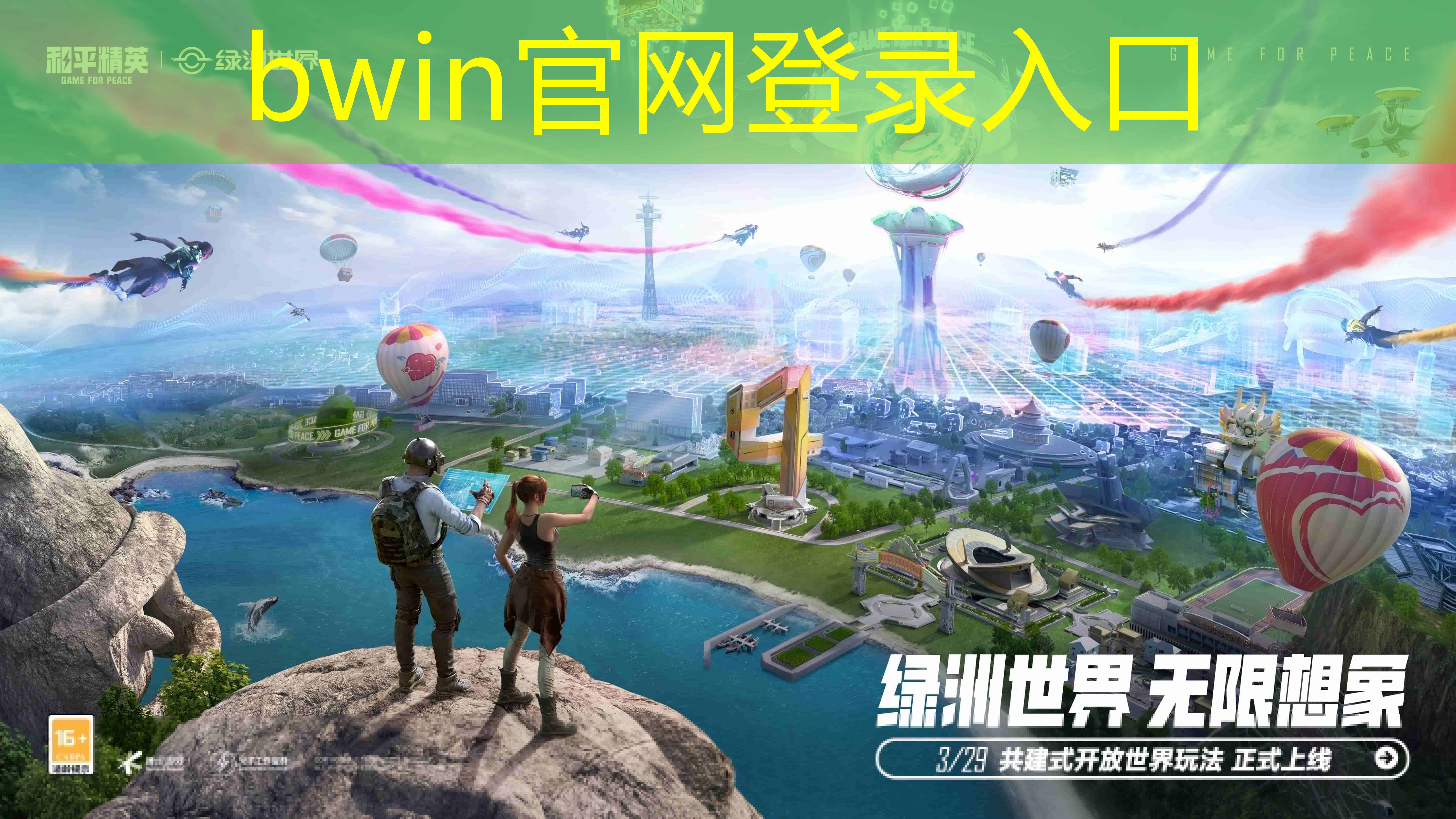 游戏武器冷兵器原画低模