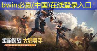 手游3d王者荣耀是什么游戏