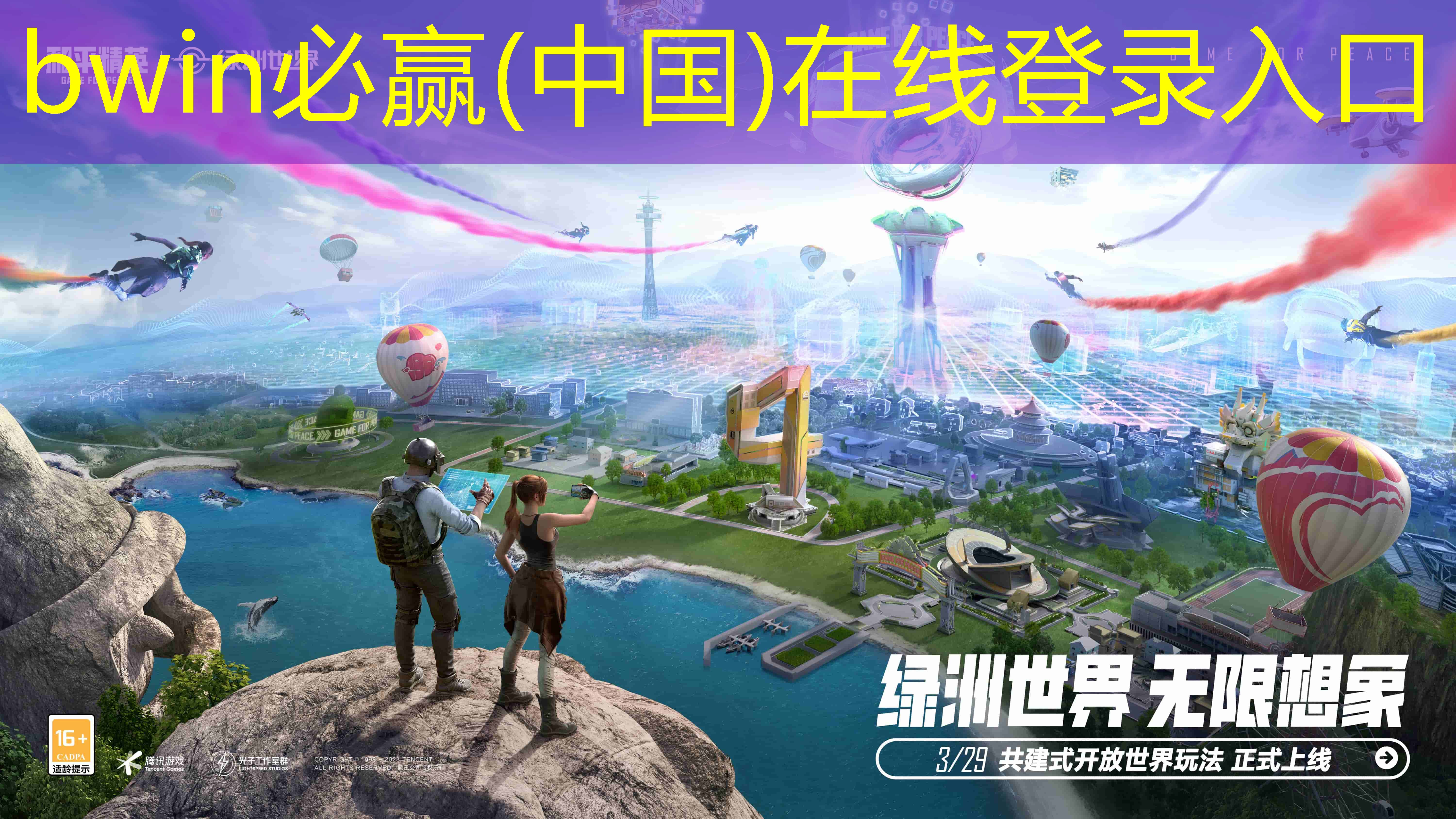 怎么画好游戏的原画人物