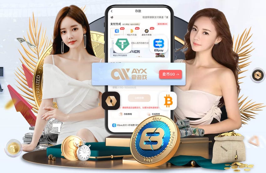 6686app 乒乓球台都拆了吗